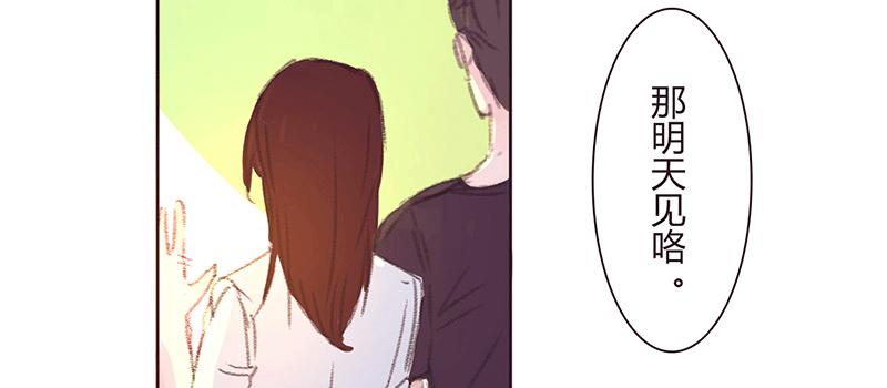 大 哥(1/2)-第8话