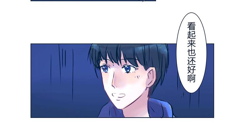 相   认(1/2)-第10话