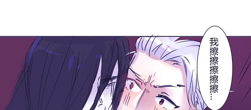 相   认(1/2)-第10话