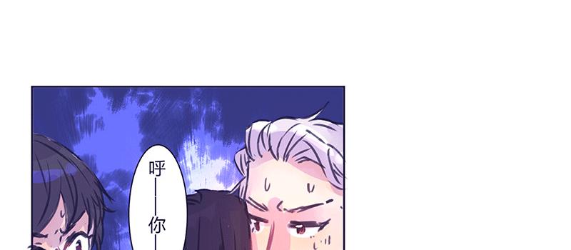 相   认(1/2)-第10话