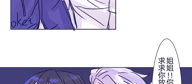 相   认(1/2)-第10话