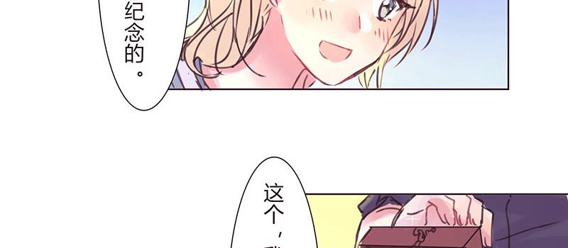 相   认(1/2)-第10话