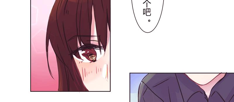 相   认(1/2)-第10话