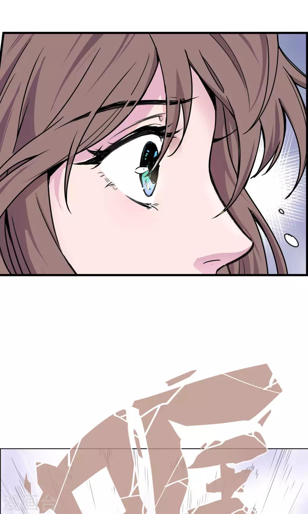 第1话 冲鸭！新任警花-第2话