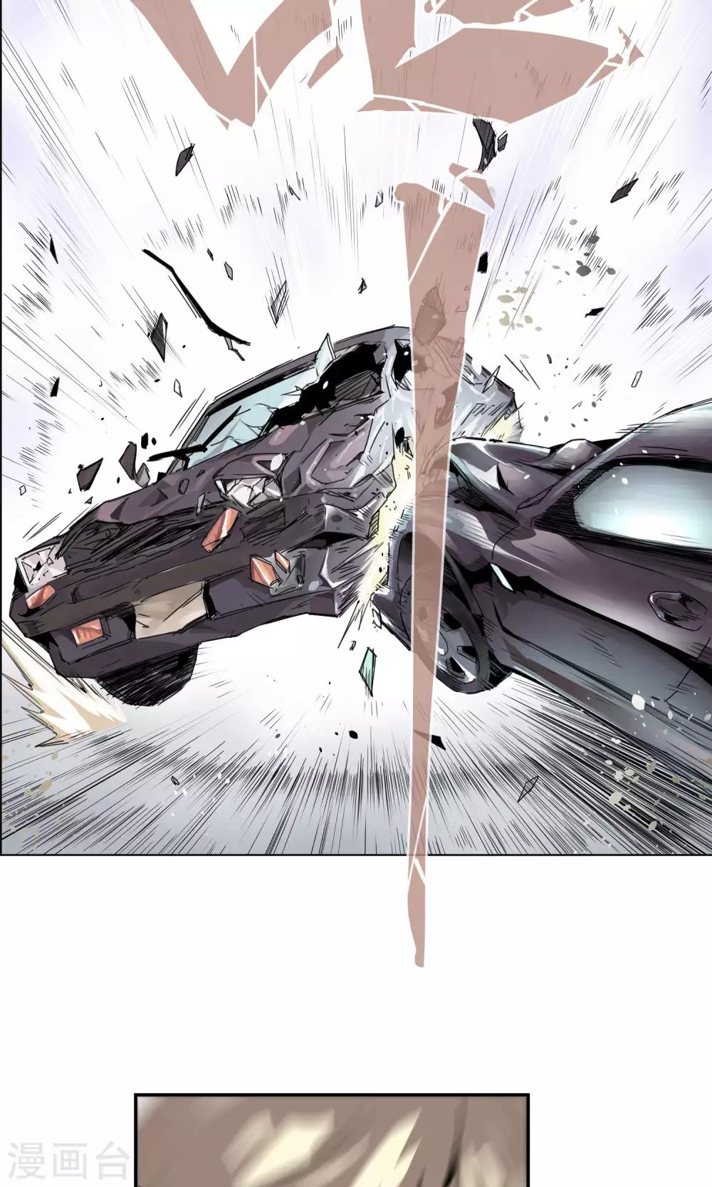 第1话 冲鸭！新任警花-第2话