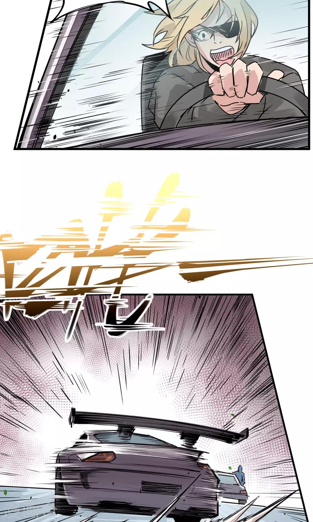 第1话 冲鸭！新任警花-第2话