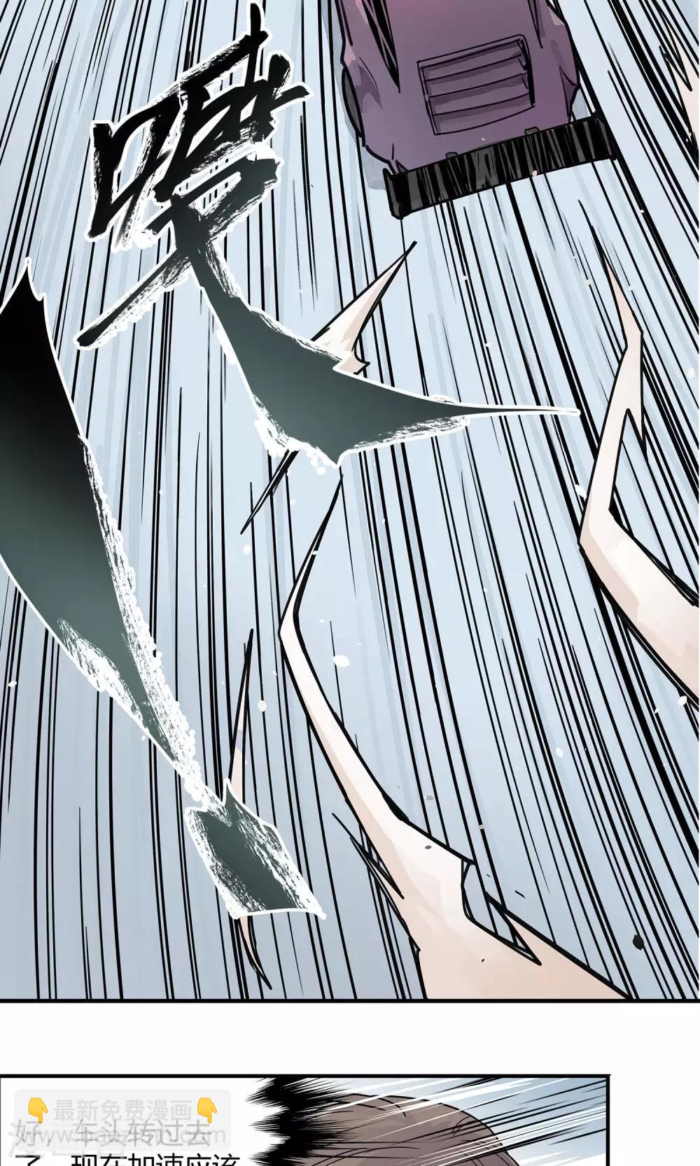 第1话 冲鸭！新任警花-第2话