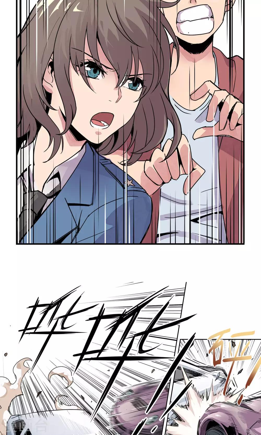 第1话 冲鸭！新任警花-第2话