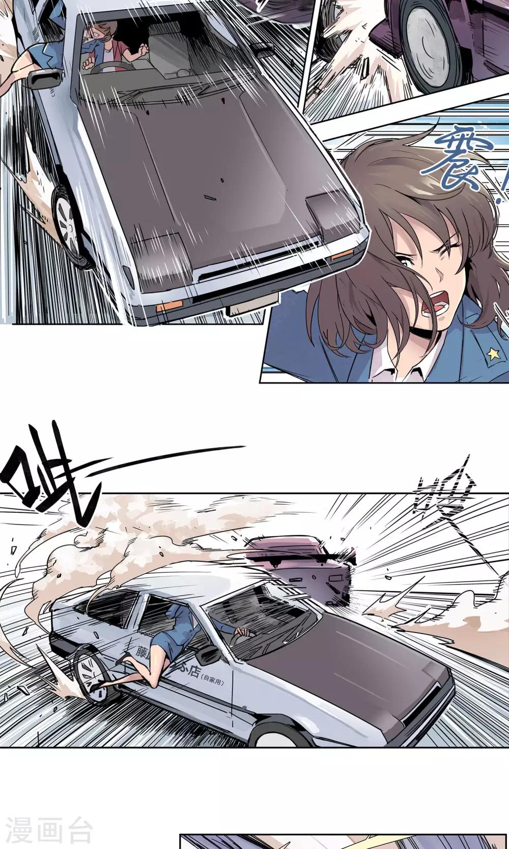 第1话 冲鸭！新任警花-第2话