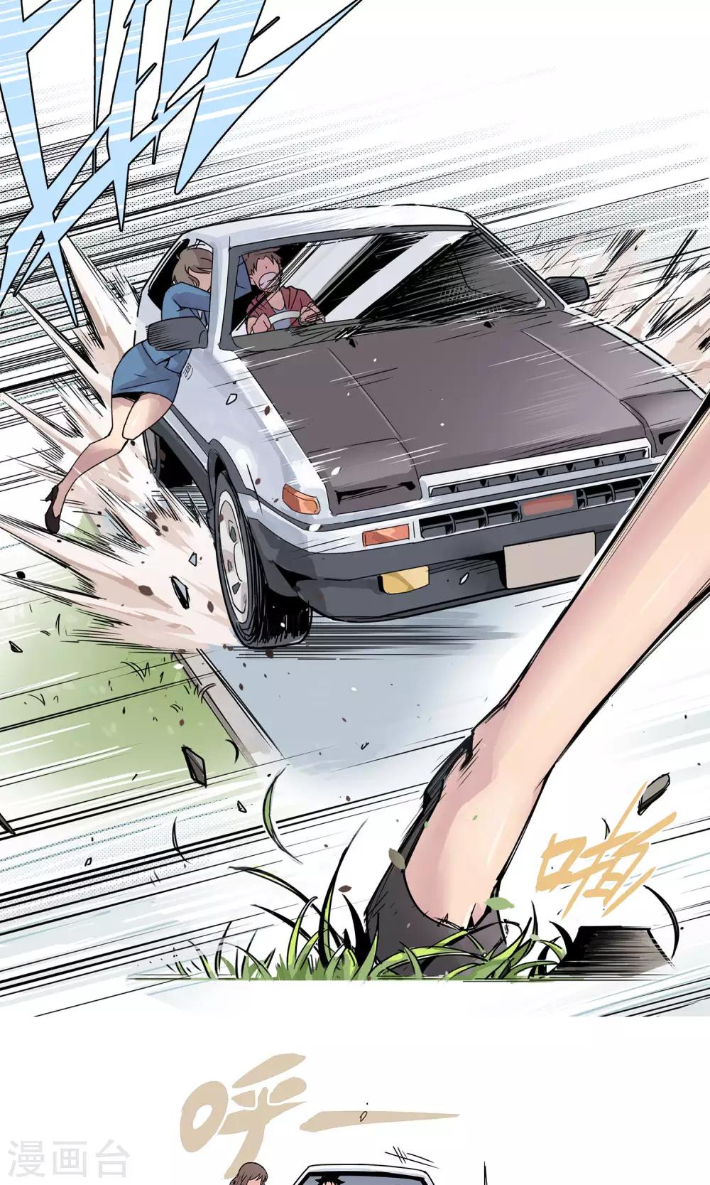 第1话 冲鸭！新任警花-第2话