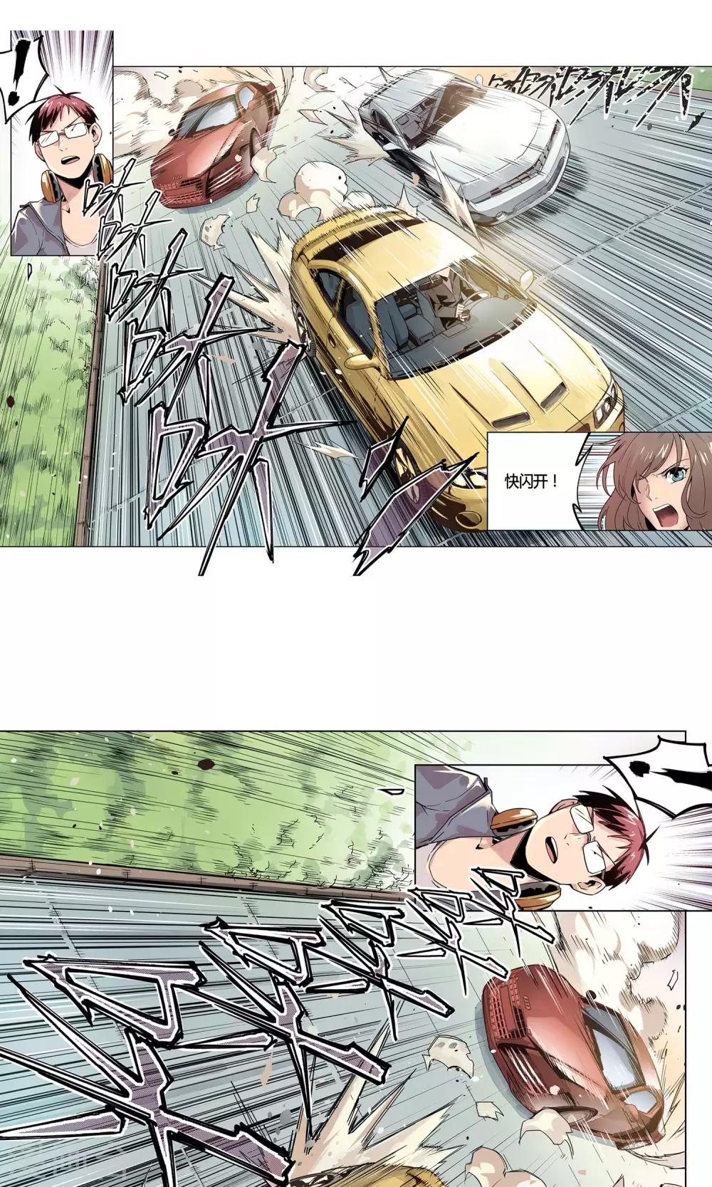 第1话 冲鸭！新任警花-第2话