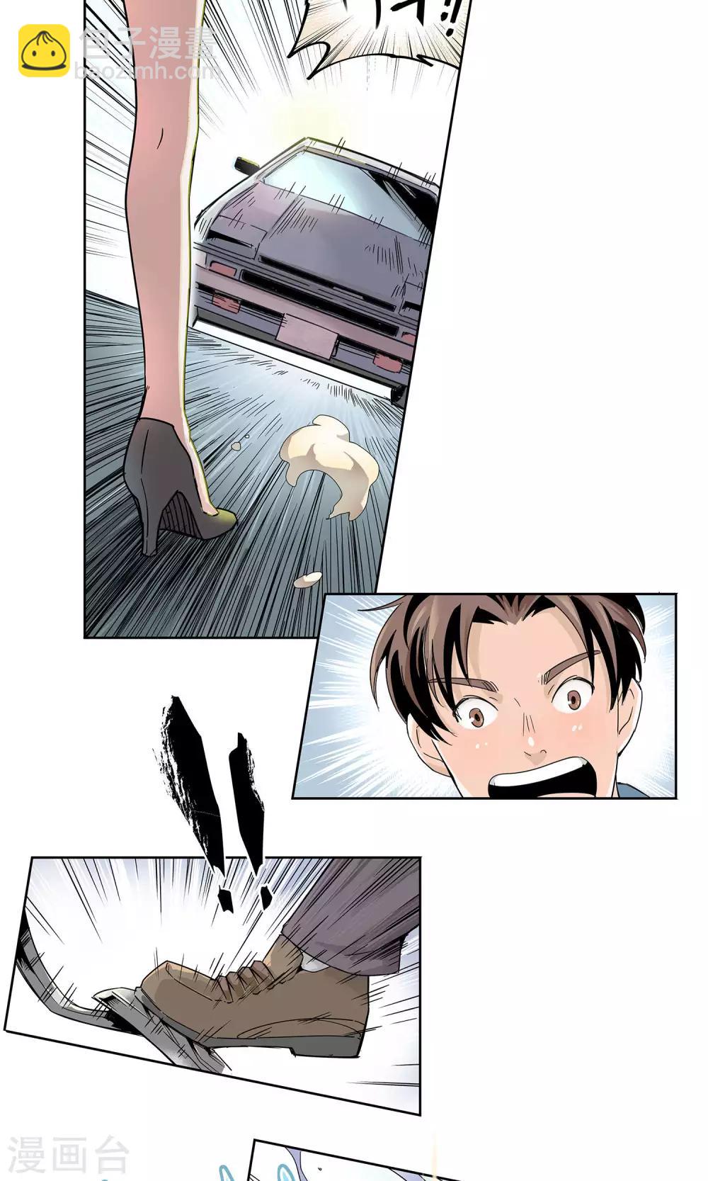 第1话 冲鸭！新任警花-第2话