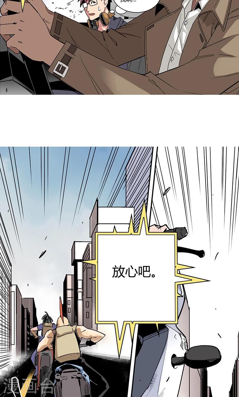 第11话 街头激战.avi-第12话