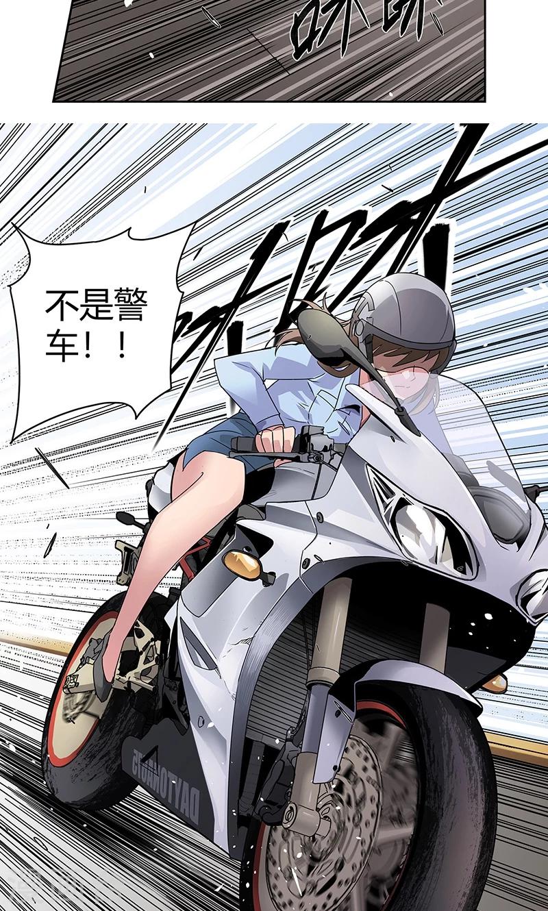 第11话 街头激战.avi-第12话