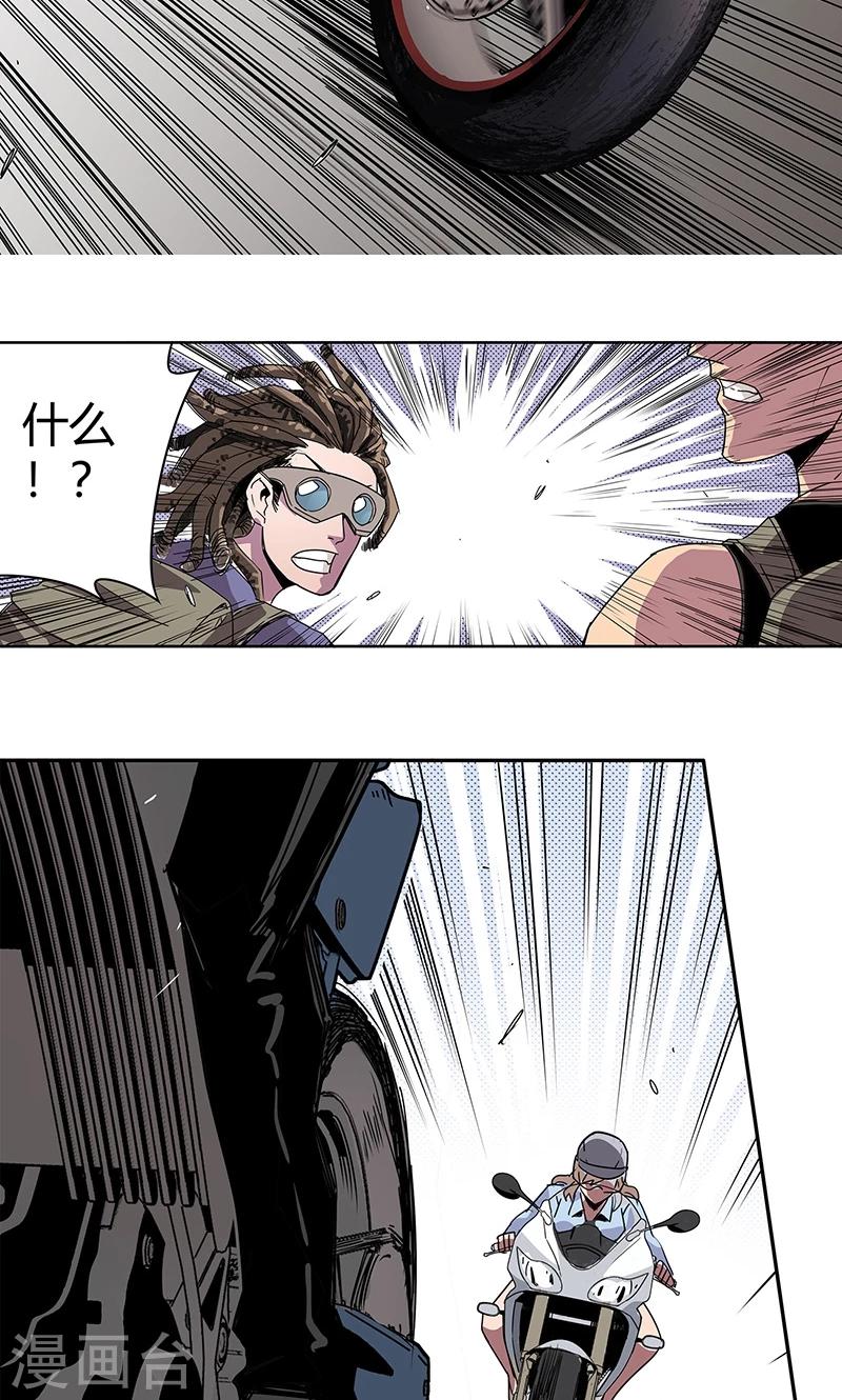 第11话 街头激战.avi-第12话