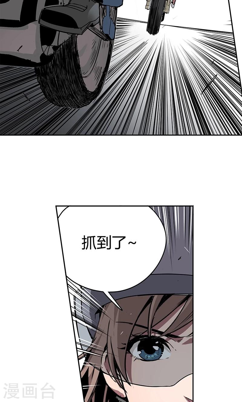 第11话 街头激战.avi-第12话