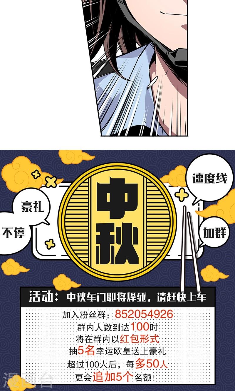 第11话 街头激战.avi-第12话