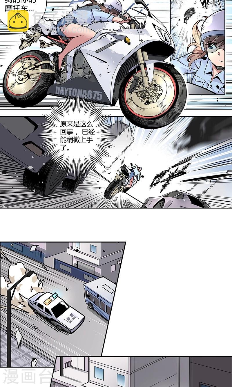 第11话 街头激战.avi-第12话