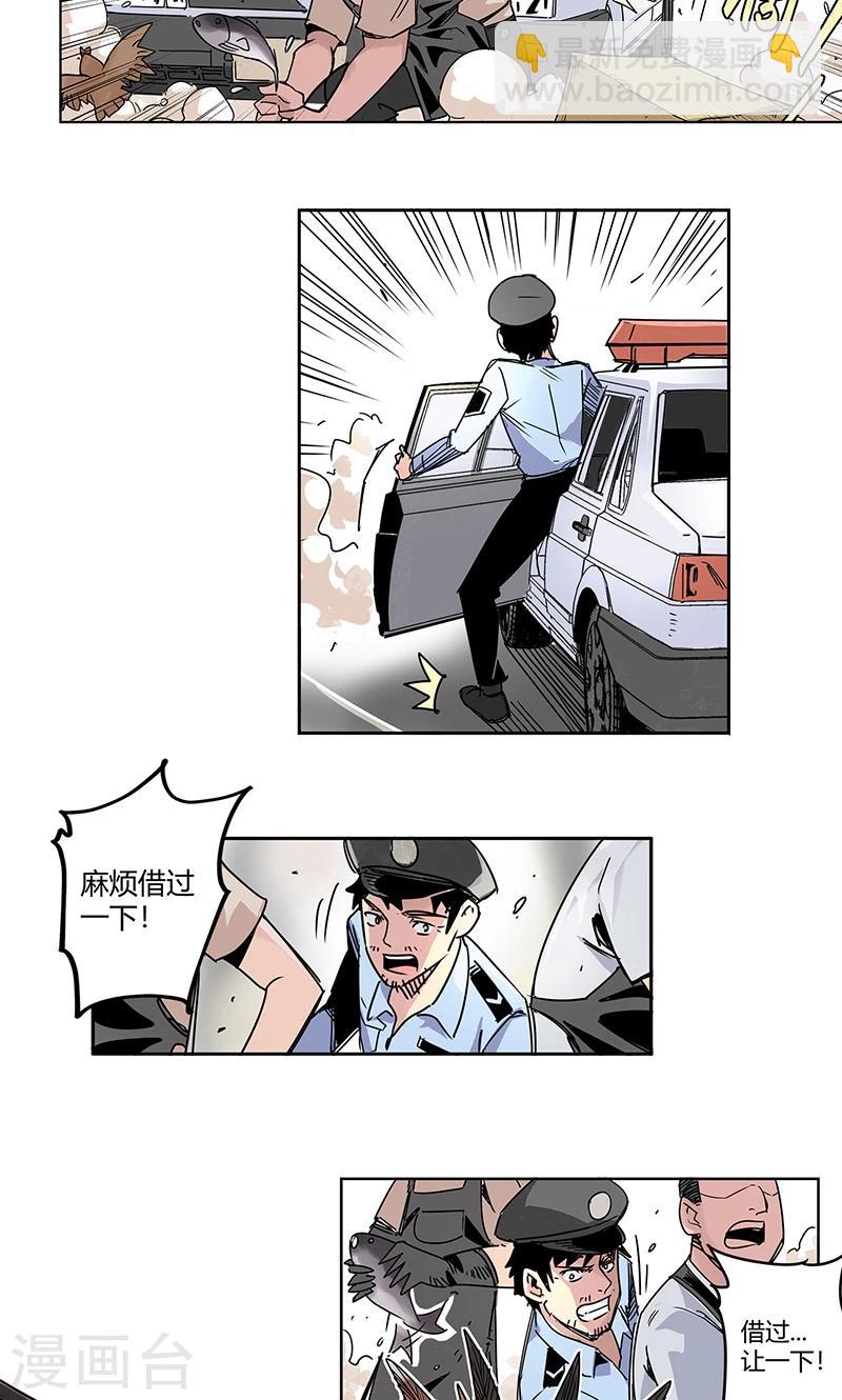 第11话 街头激战.avi-第12话