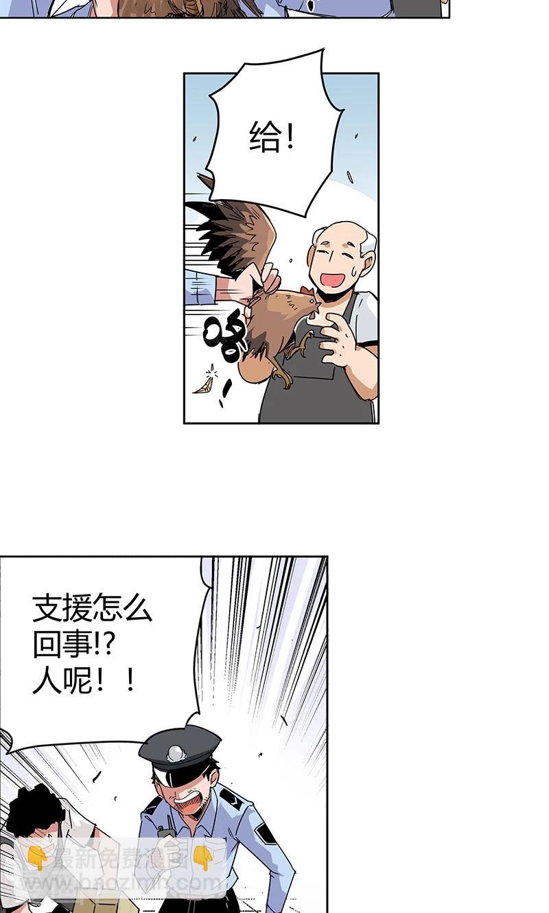 第11话 街头激战.avi-第12话