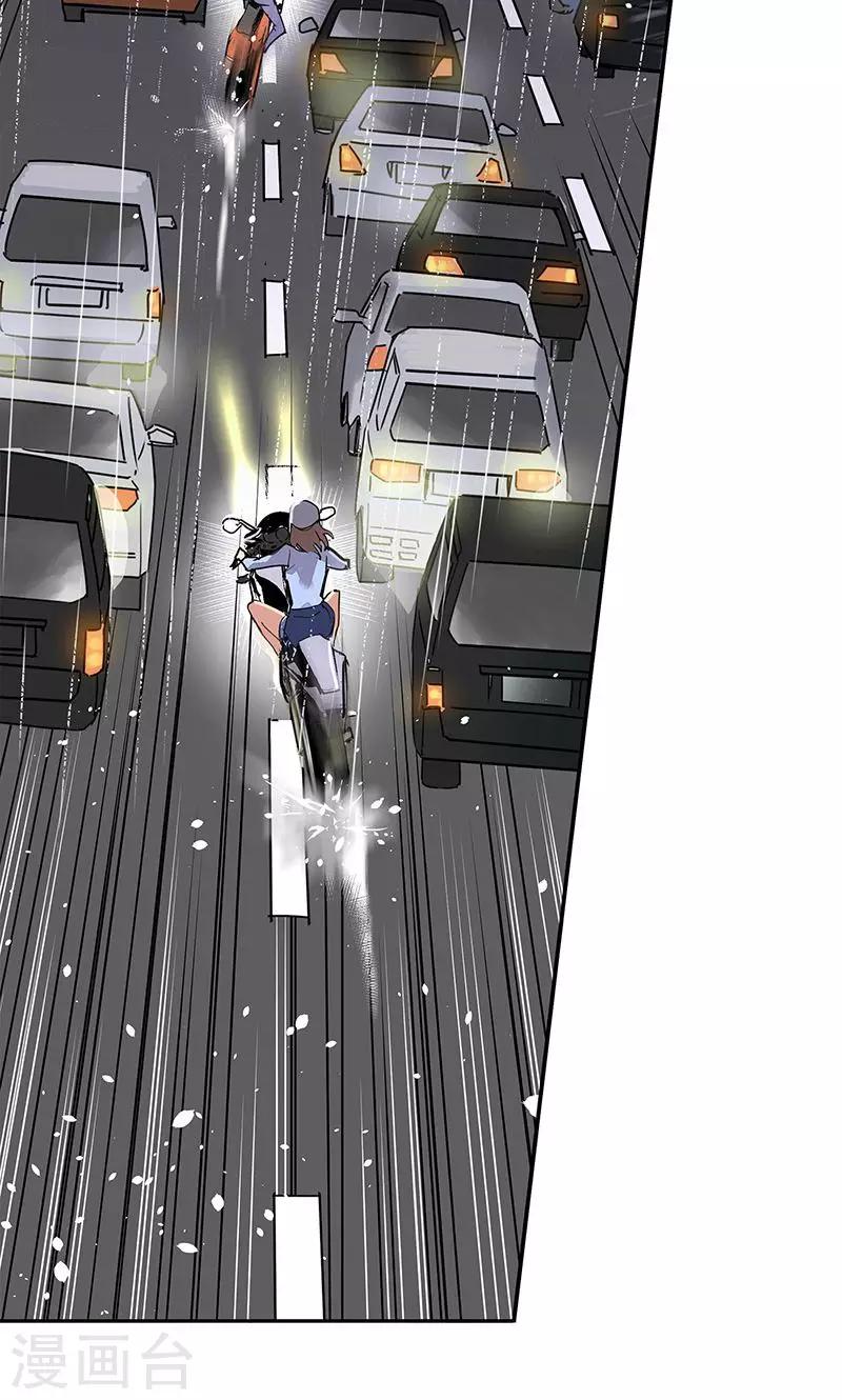 第13话 你在追我吗-第14话