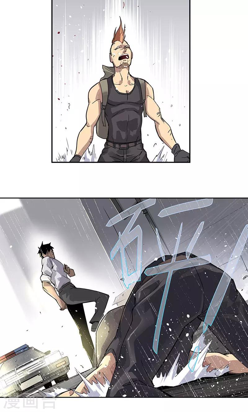 第15话 她被俘获-第16话