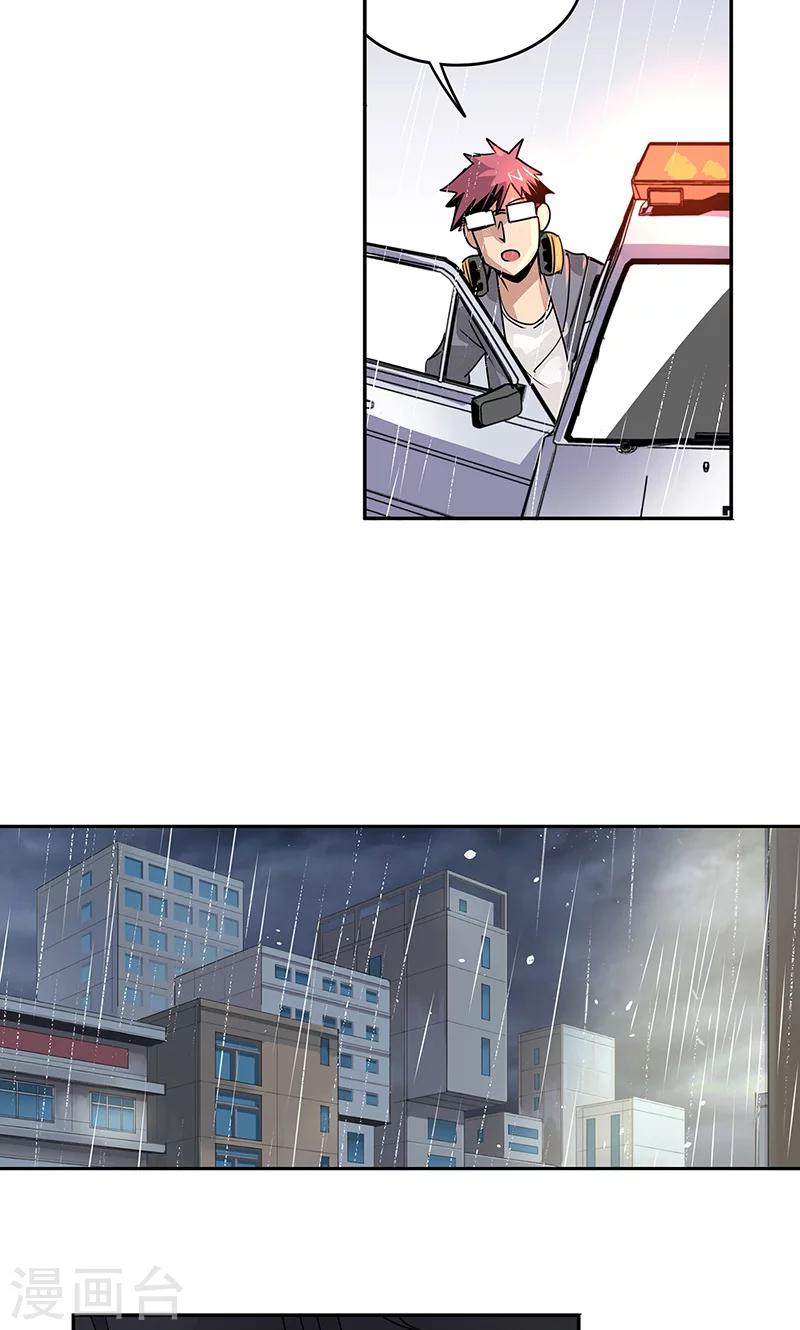 第15话 她被俘获-第16话