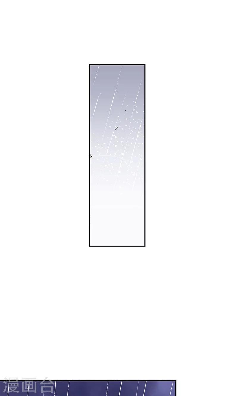 第15话 她被俘获-第16话