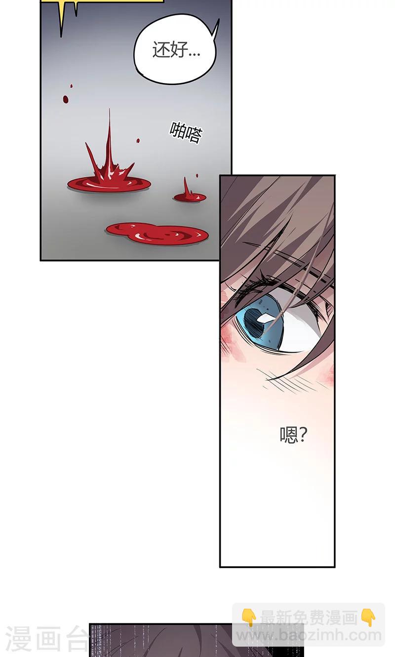 第15话 她被俘获-第16话