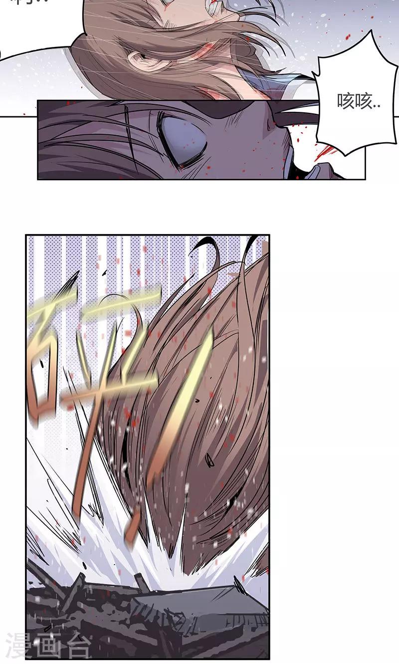 第15话 她被俘获-第16话