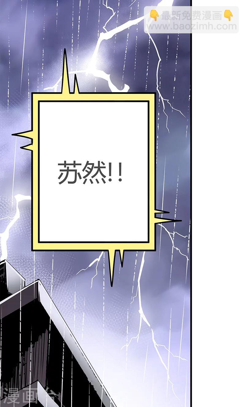 第15话 她被俘获-第16话