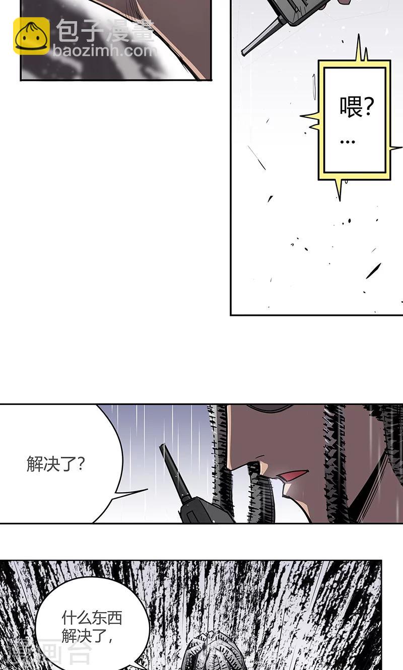 第15话 她被俘获-第16话