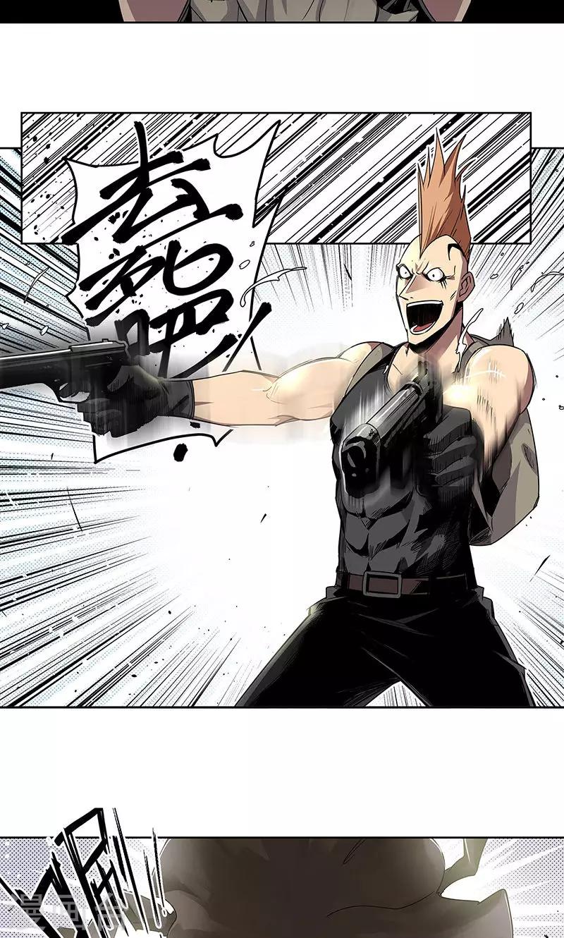 第15话 她被俘获-第16话