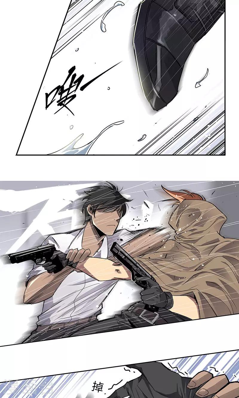 第15话 她被俘获-第16话