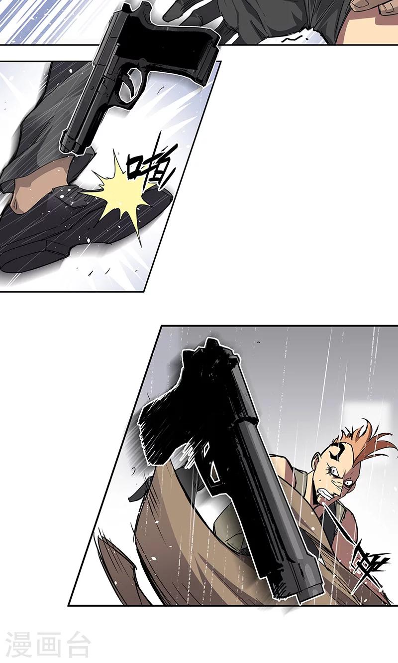 第15话 她被俘获-第16话