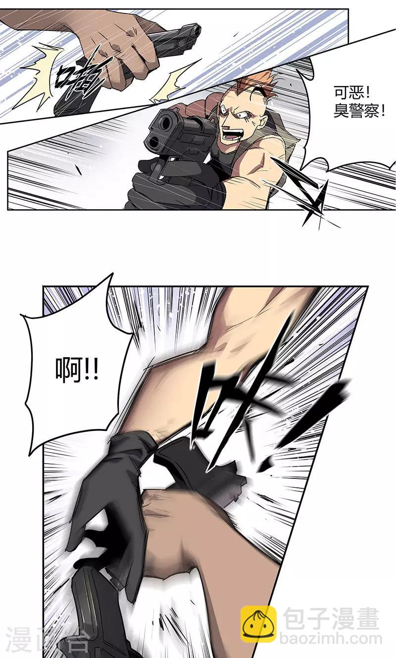 第15话 她被俘获-第16话