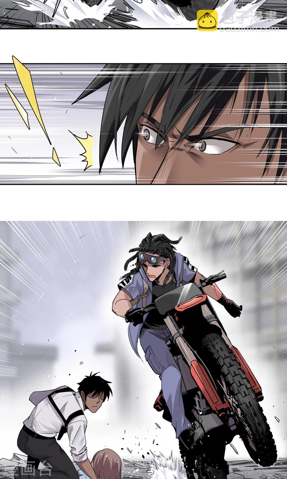 第17话 苏然，别怕-第18话