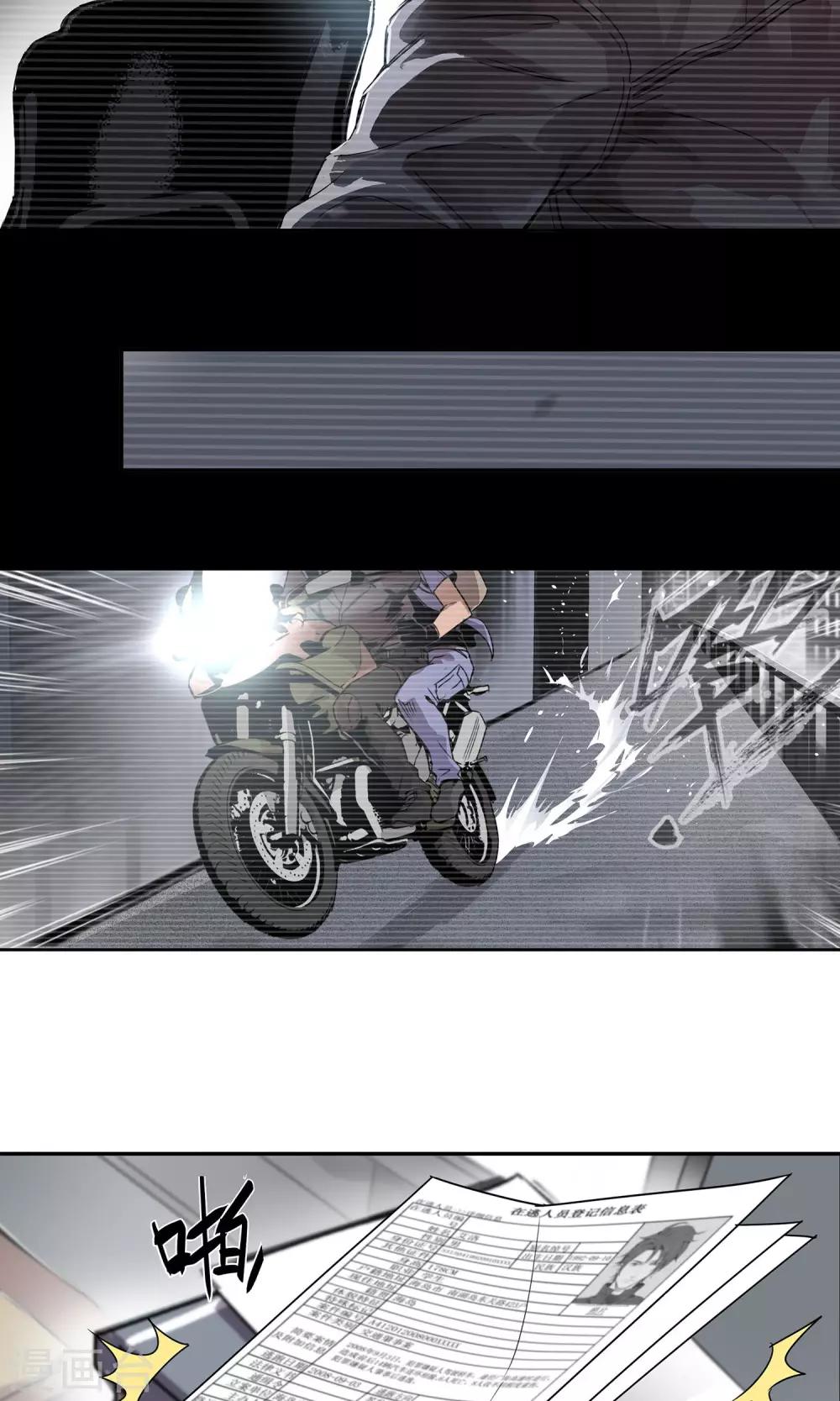 第19话 迟来的欢迎-第20话