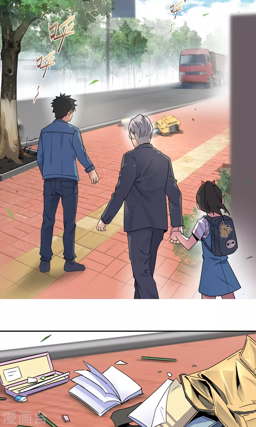 第21话 女儿2-第22话