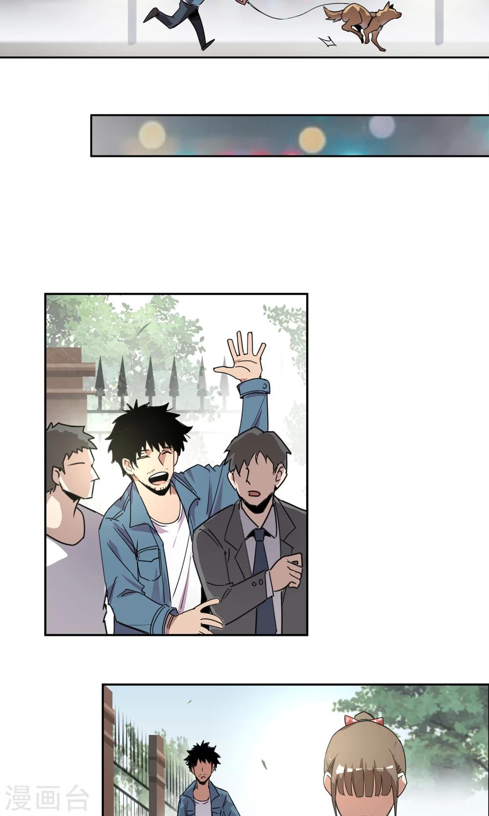 第21话 女儿2-第22话