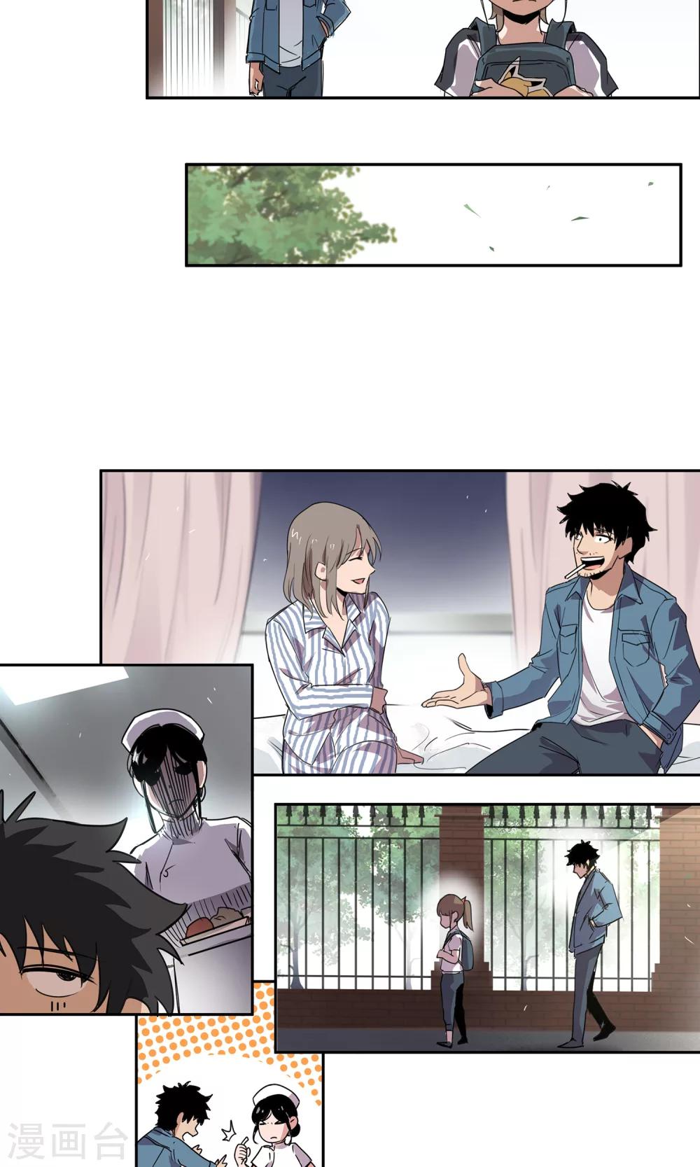 第21话 女儿2-第22话