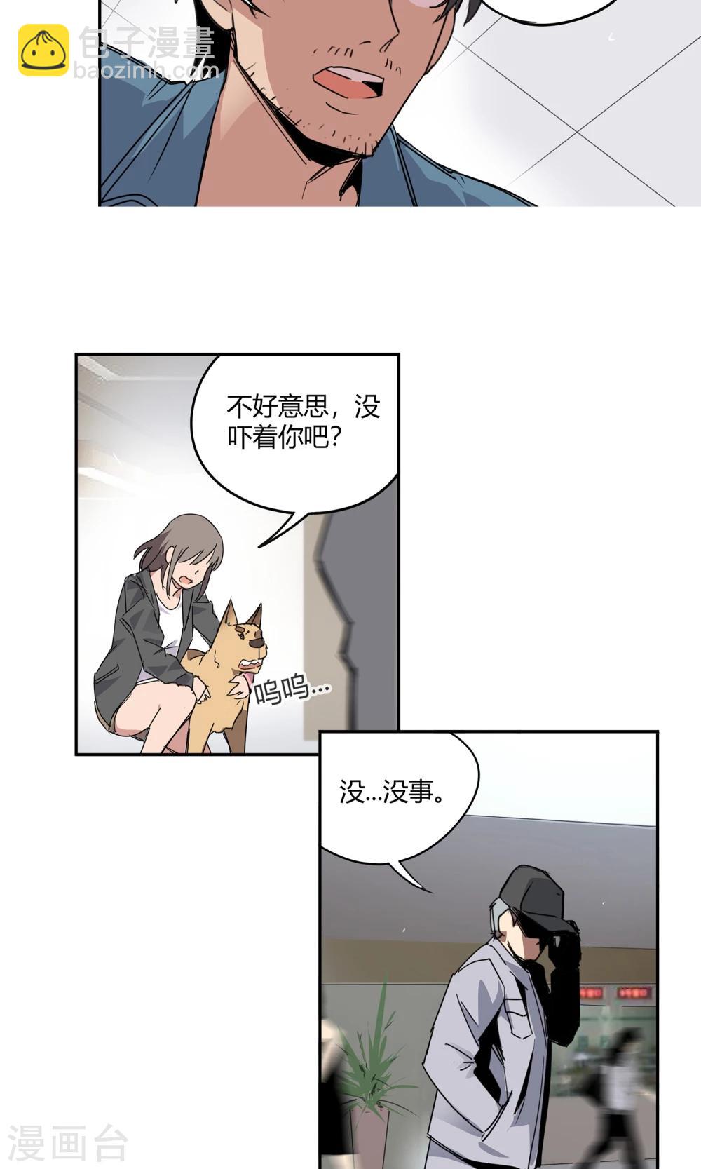 第23话 500万2-第24话