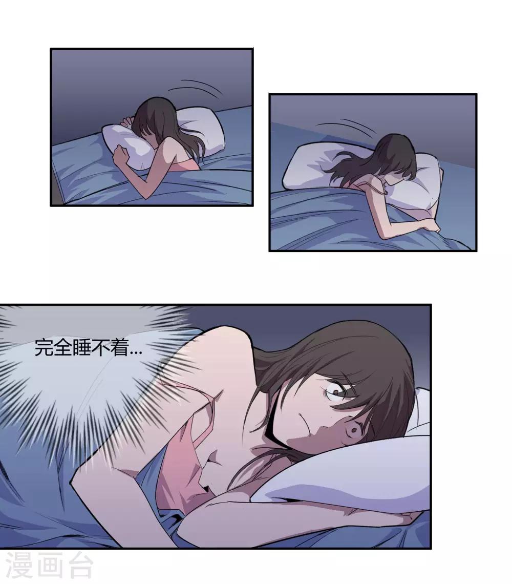 第27话 后悔的抉择2-第28话