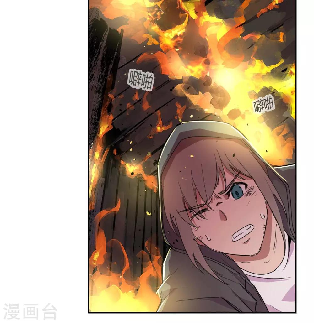 第29话 真相是&hellip;&hellip;？2-第30话