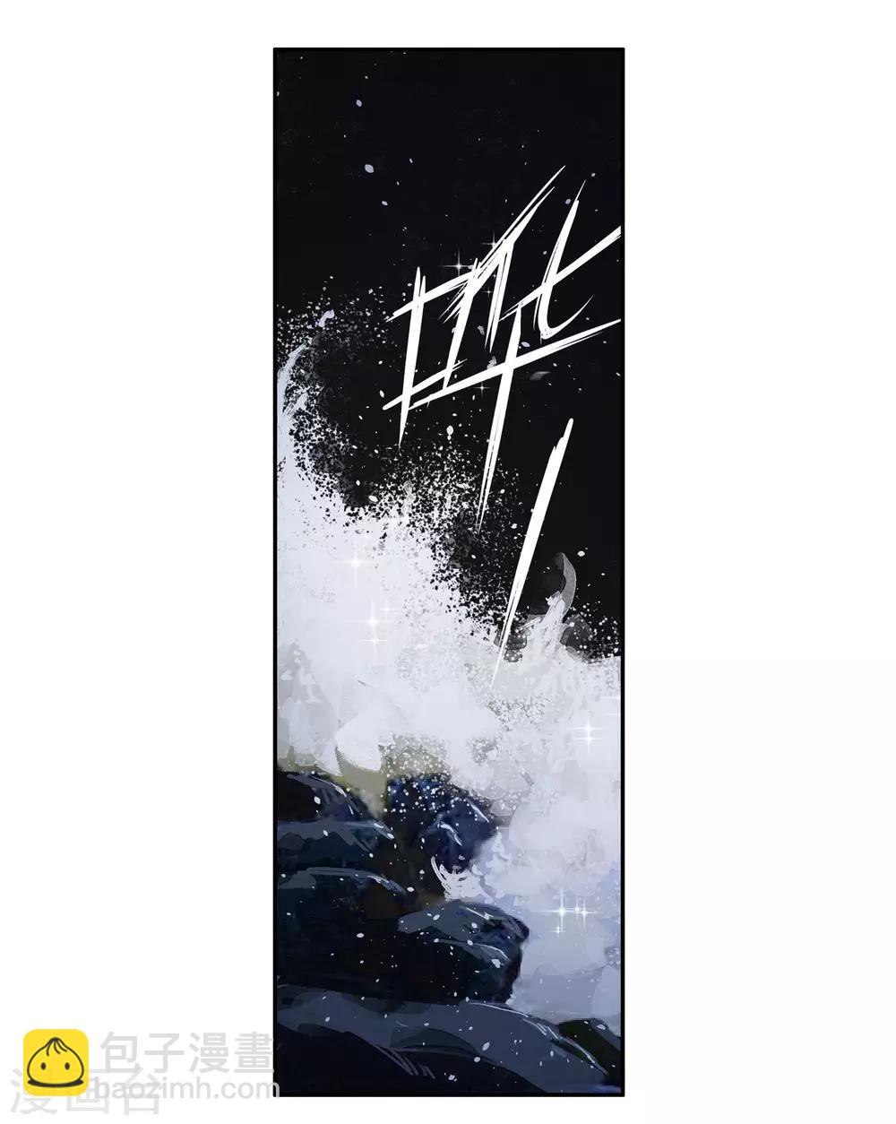 第29话 真相是&hellip;&hellip;？2-第30话