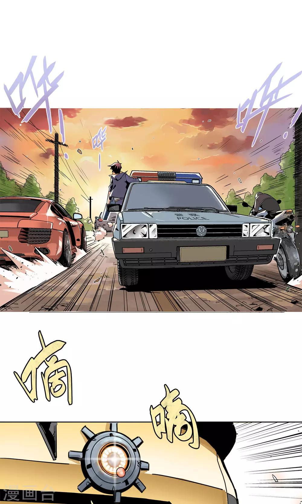 第3话 反派死于话多-第4话