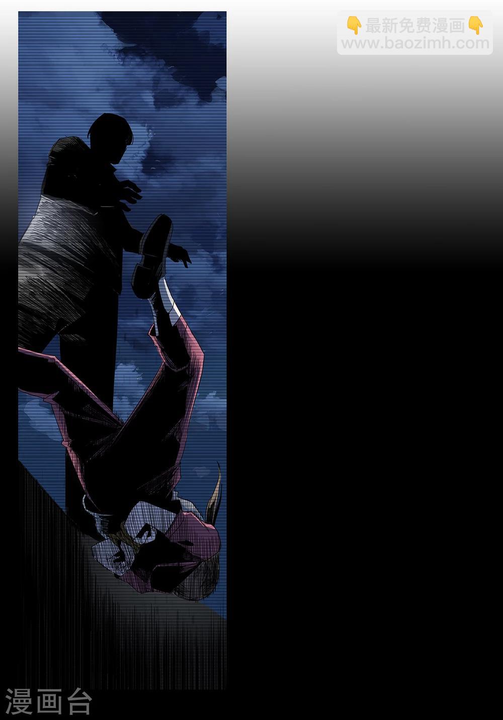 第31话 警察与父亲2-第32话