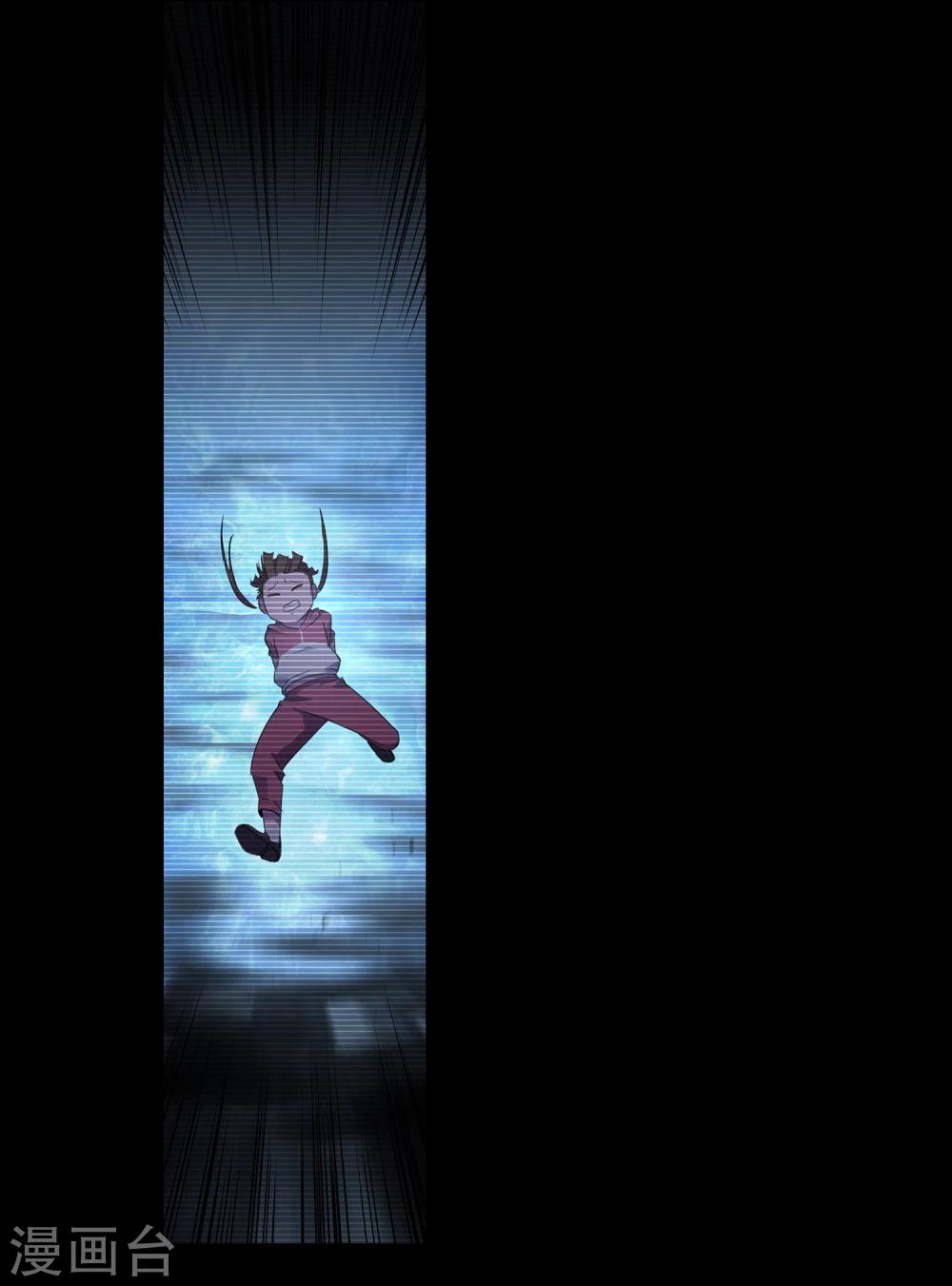 第31话 警察与父亲2-第32话