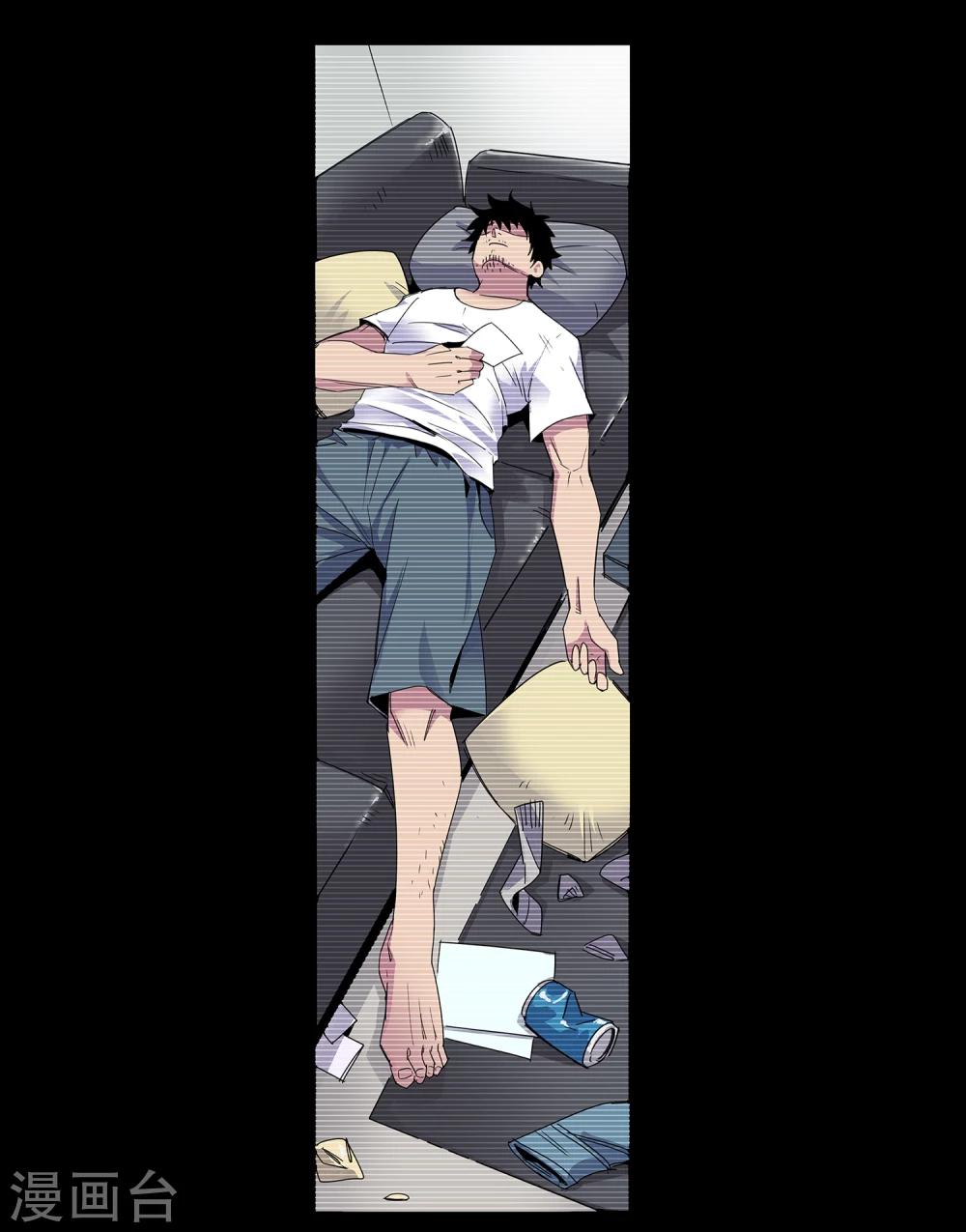 第31话 警察与父亲2-第32话