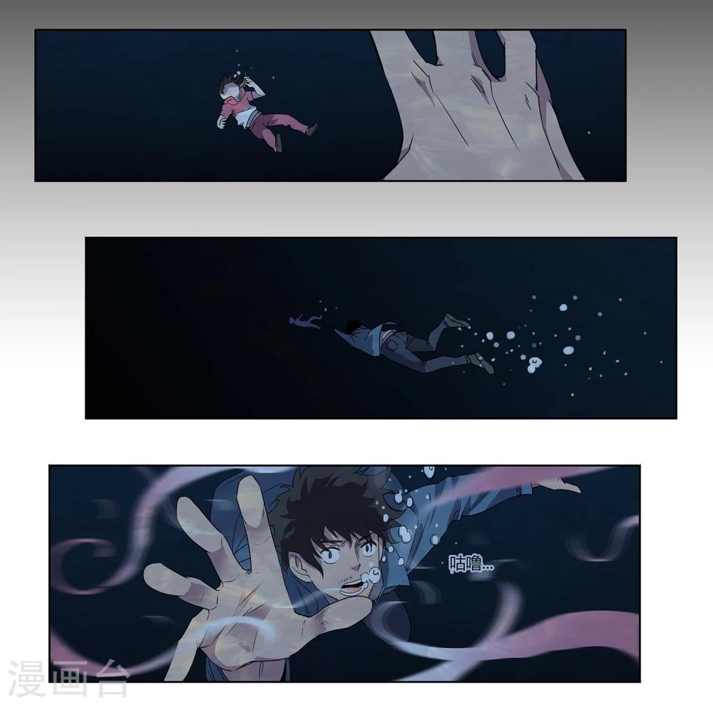 第31话 警察与父亲2-第32话